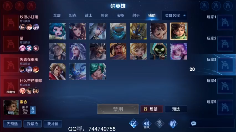 【2022-04-16 09点场】渝万rain：新辅助桑启最强出装玩法教学！！