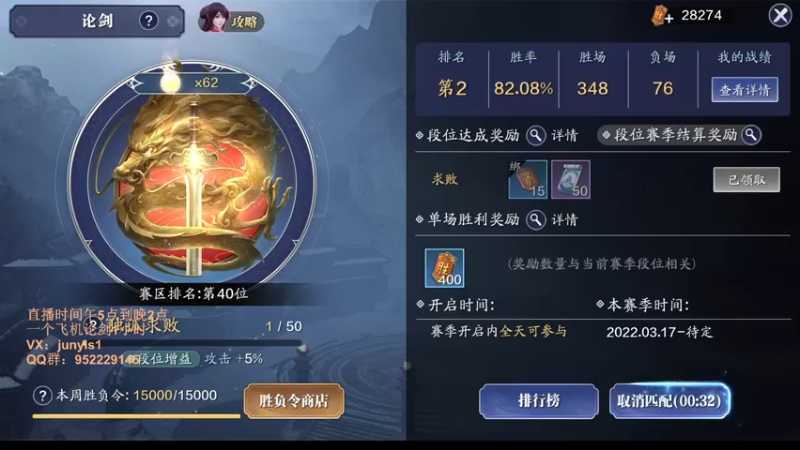 【2022-04-10 00点场】俊逸云：【狂少】唐门的神全职业
