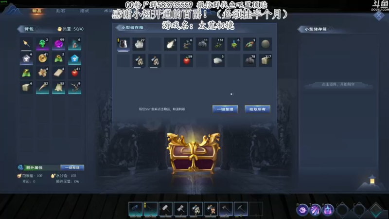 【2022-04-16 00点场】我有上将潘森：【森】太荒初境 国产修仙新游
