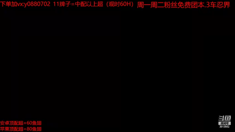 【2022-04-16 12点场】路上的外卖哥：外卖：扫把沾史，吕布在世