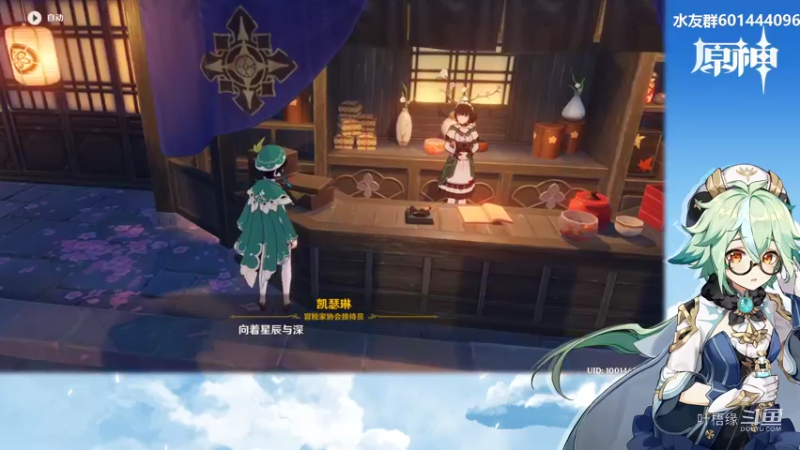 【原神】叶梧缘的精彩时刻 20220416 16点场