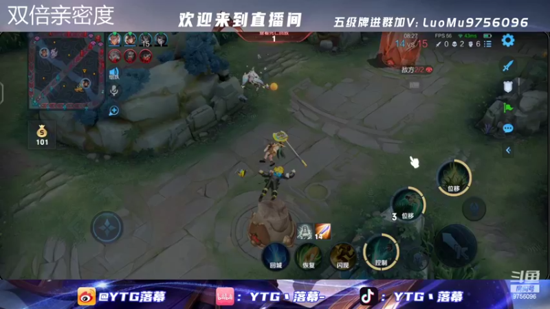 【2022-04-16 00点场】YTG丶落幕：双倍亲密度桑启冲国服