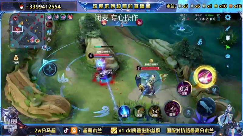 【2022-04-15 21点场】超萌木兰：新赛季巅峰赛开冲 695