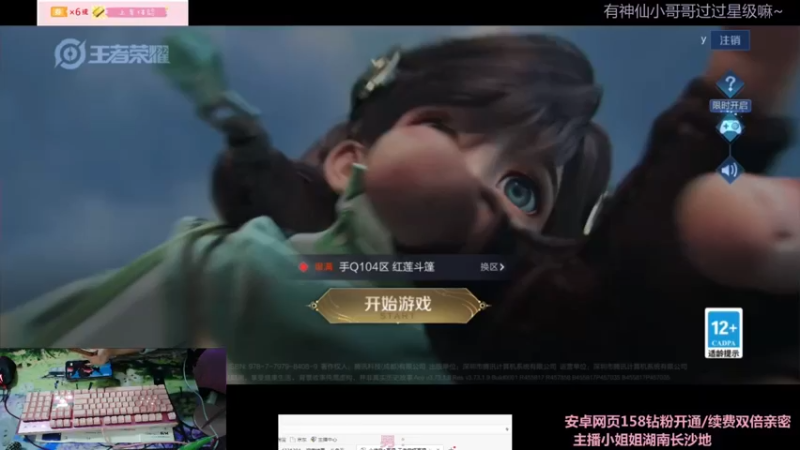 【2022-04-15 20点场】小佳音o：湖南温柔中路小姐姐~可上车