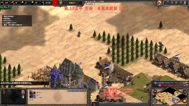 【2022-04-15 21点场】帝国时代肥龙大师：今晚8点：单挑 表演赛