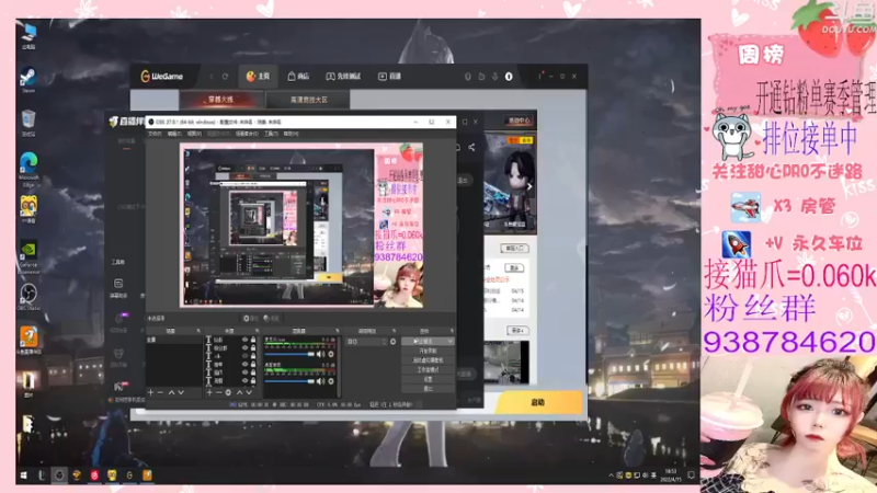 【2022-04-15 18点场】甜心pro：全区排位/开通钻粉和续费送荣耀