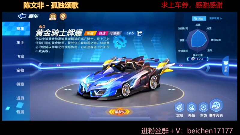 【2022-04-15 20点场】落叶Bm：祝孤老师生日快乐！