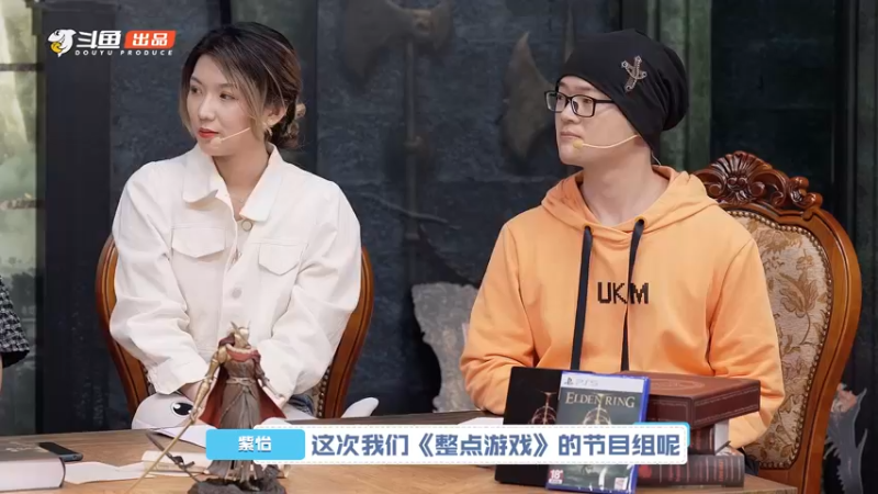 整点游戏第二期花絮 - 北尾泰大