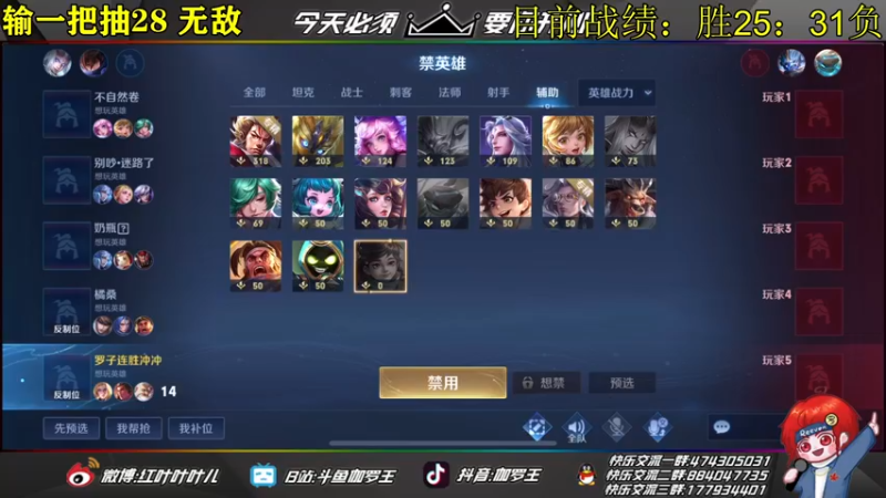 【2022-04-16 00点场】伽罗王丶：一步迈进星耀二