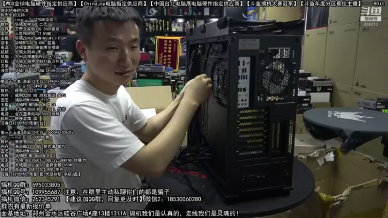 【2022-04-16 03点场】80it电脑网：郑州80it：谷雨电脑活动开启