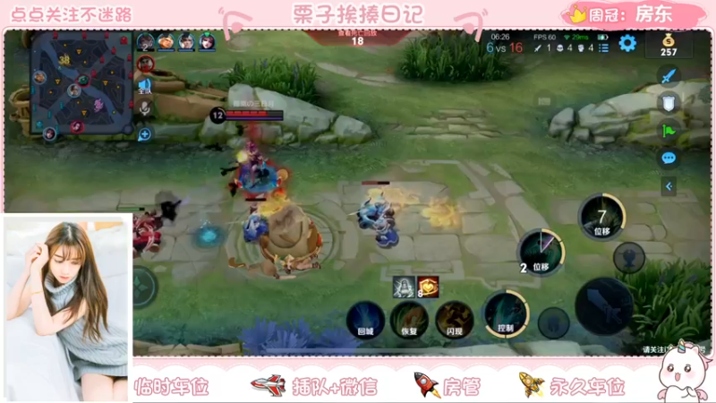 【2022-04-15 22点场】栗子说：【栗子说】桑启，今天打个村标