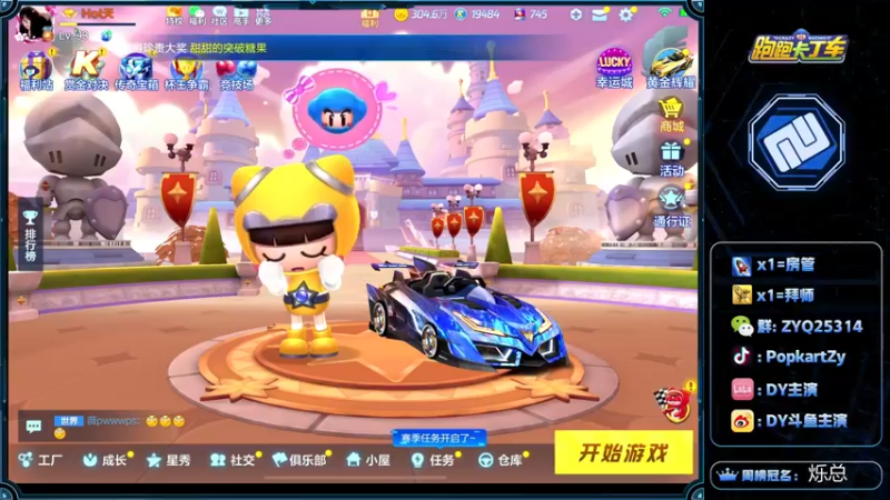 【2022-04-16 11点场】DY主演：钻粉狂欢日！！！