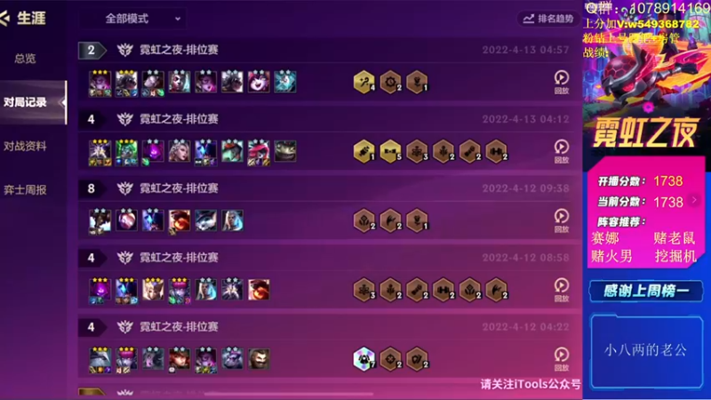 【2022-04-16 11点场】Double可乐：顶尖分段千变万赌！