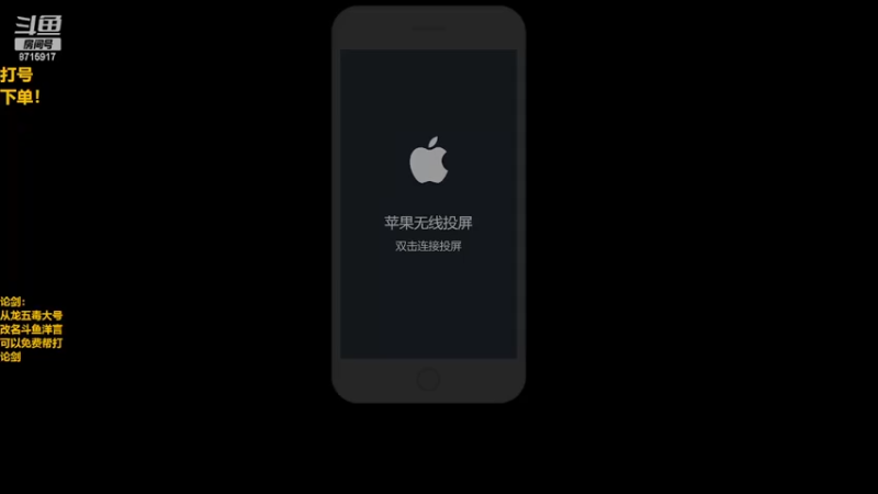 【2022-04-16 12点场】洋言呀呀呀：全职业论剑寻星，陨星冲冲！