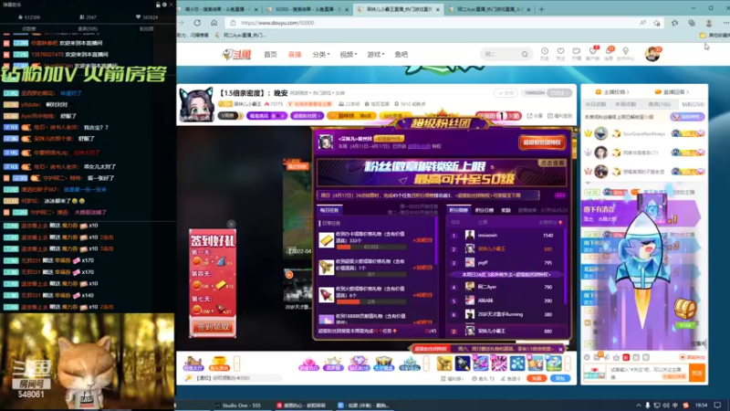 【2022-04-16 19点场】阿二Ayer：阿二：不死终会出头 努力！