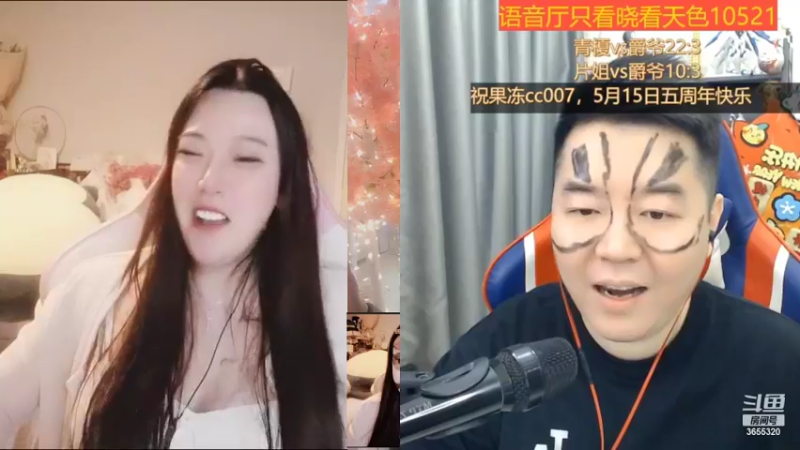 【2022-04-15 22点场】云樱花颜金步摇S：双倍，夜聊吧，夜聊吧夜聊