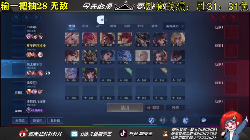 【2022-04-16 02点场】伽罗王丶：一步迈进星耀二