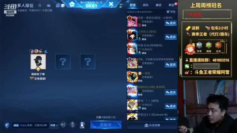 【2022-04-16 08点场】王者荣耀亦小钢丶：【阿雪讲堂】国服第一猴子，好久不见