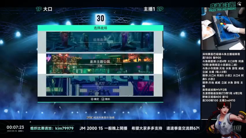 【2022-04-16 00点场】保力達：晚上好:直播中大家晚上好...
