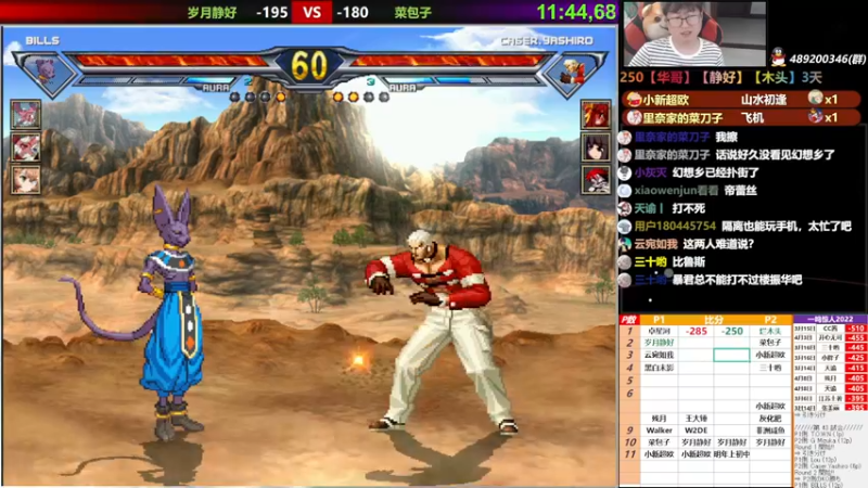 【2022-04-15 21点场】那日的风：【MUGEN】晚上好 朋友们