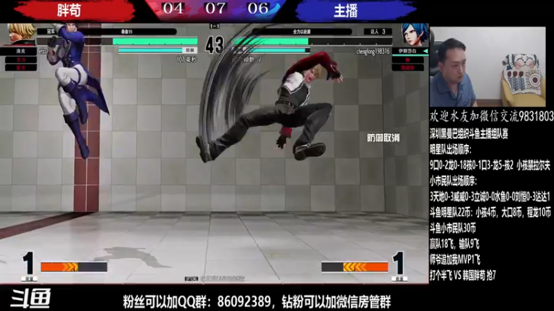 【2022-04-16 02点场】武汉程龙：程龙：大家晚上好~