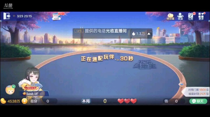 0323特辑，起手牌型很碎也没癞子和大小王，但地赖子补的还真够强，反手一个超级，开局连对我队友炸掉打单顶Q，地主上2队友再炸再打单，2上手小王炸掉三带一贪五星