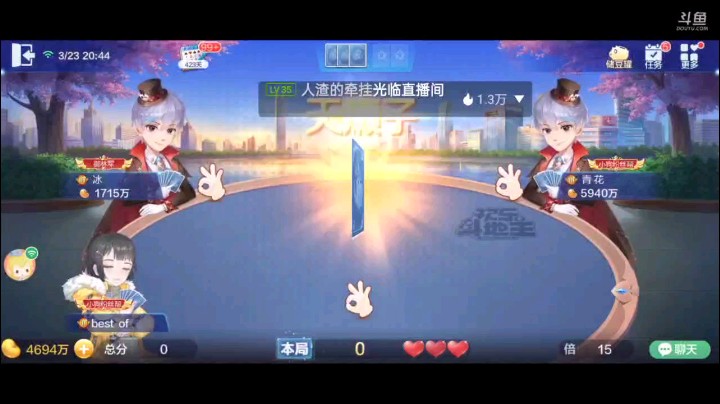 0323特辑，起手癞子多牌型第二家叫牌，补的倒还行，可以打两把五顺纯炸五星，果然3到7两家没有直接顶头顺封死，过了10到A拿牌权那稳满了