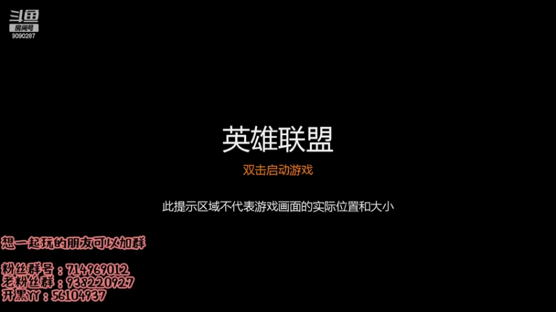 【2022-04-15 23点场】在下坂本有樱花吗：治愈一下吧