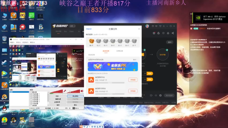 【2022-04-11 16点场】浩神AD丶：峡谷之巅千分王者冲前十！！