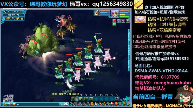 【2022-04-15 02点场】玮哥爱梦幻：蒹葭苍苍从零飞升-送攻略
