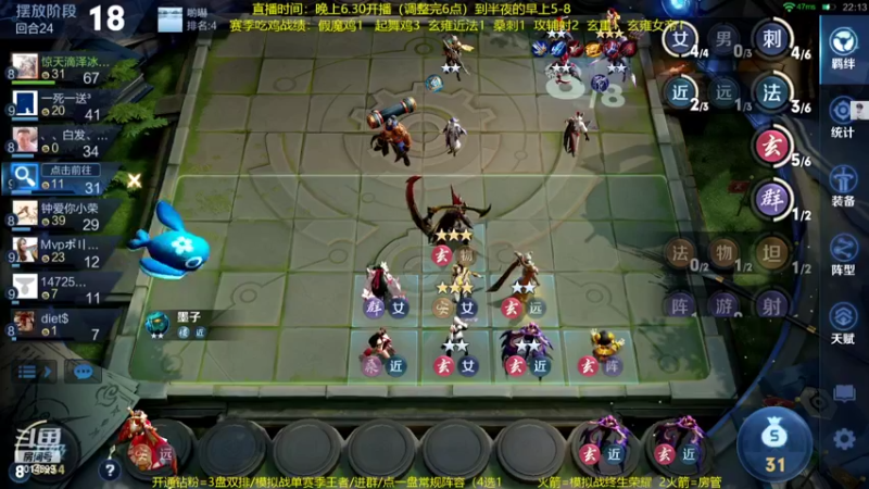 【2022-04-16 04点场】甄知棒：吕布婉儿1V10，声法连鸡不停歇