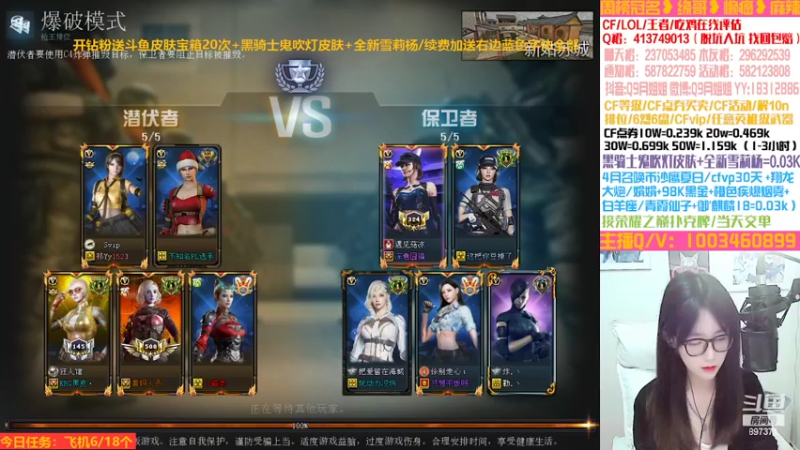 【2022-04-15 22点场】情久月姐姐：❥开钻粉送黑骑士皮肤加角色