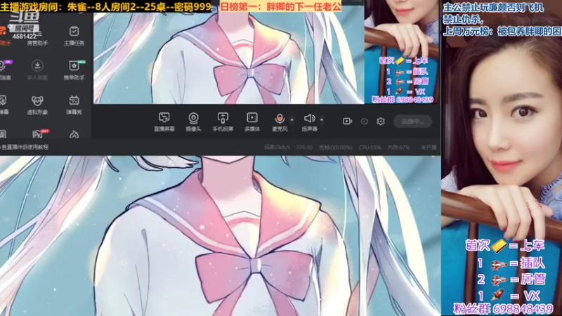 【2022-04-12 13点场】迷人的卿姐姐i：开心每一天~~ 4581422