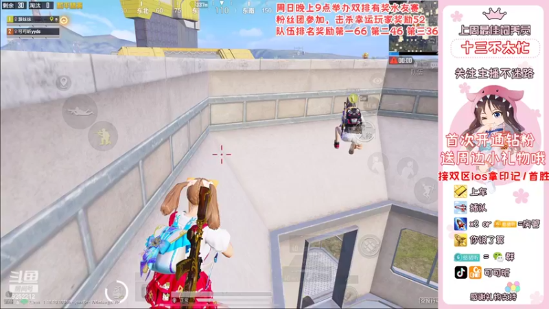 【2022-04-16 11点场】可可昕ohh：【甜嗓少女音】拨动哥哥的心弦~