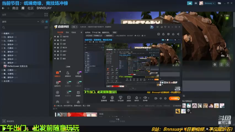 【2022-04-14 10点场】火焰之指吉列布：吉列布：下午出门前，随意玩玩。