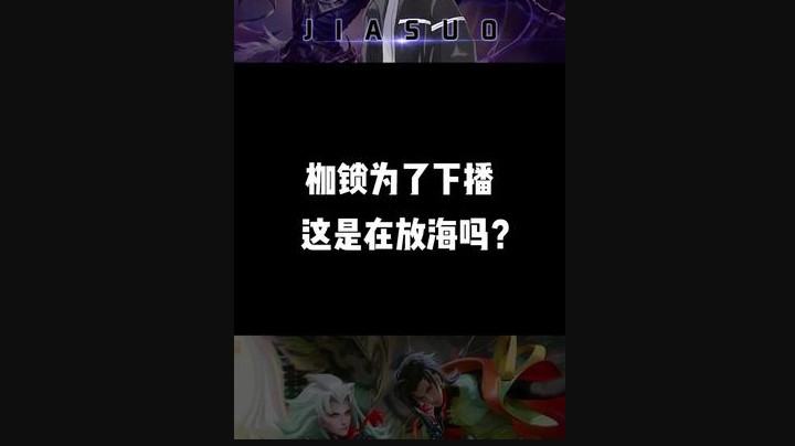 粉丝太厉害了，根本不是为了下播，别乱说