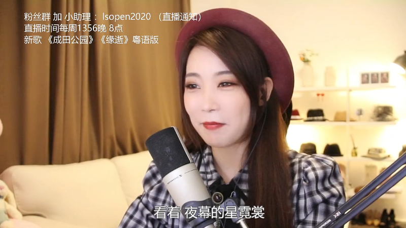 【音乐】亮声Open的精彩时刻 20220416 20点场