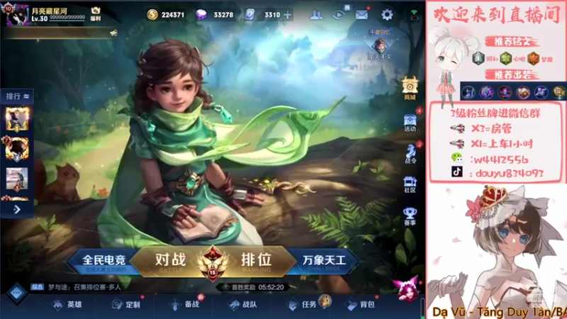 【2022-04-16 13点场】小飞Avery：国服小乔  新赛季冲冲冲