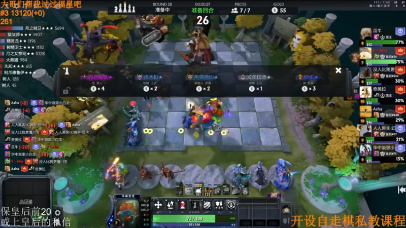 【2022-04-15 23点场】高级伴读書童：听说这赛季的前20竞争的很激烈