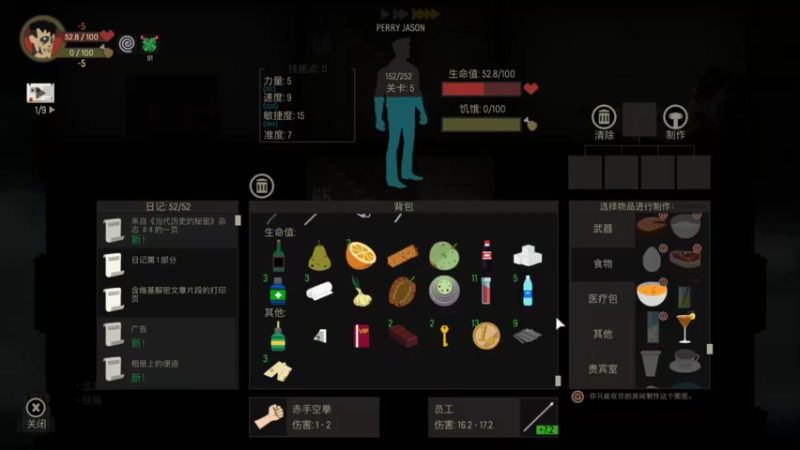 【2022-04-16 18点场】肥尸：【天空之山】是男人就下100层~