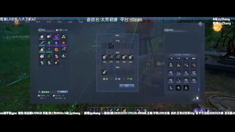 【2022-04-16 22点场】JyZhang：张仙人的修仙之路
