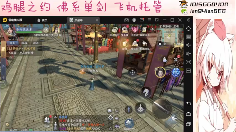 休养一下 迎接明天的余年生活1