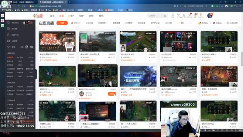 【2022-04-14 14点场】舟老师丶：舟：打野看我！