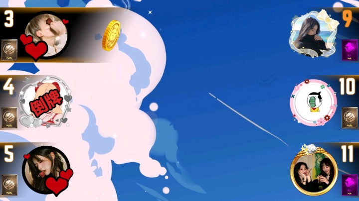 #天天狼人#小丸子