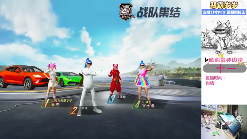 【2022-04-16 19点场】恶霸岁岁：【自闭城】新主播第一天5954429