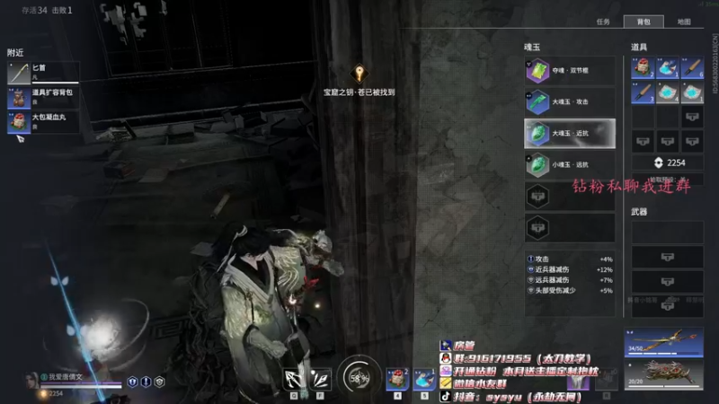 【2022-04-14 15点场】sysyu：sy：单排偶尔的神