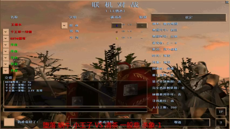 【2022-04-14 19点场】如何是好吖：萍乡罗马王德水直播间