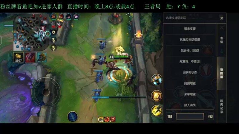 【2022-04-15 00点场】白瑾OoO：单排上千分 孤勇者 上路进