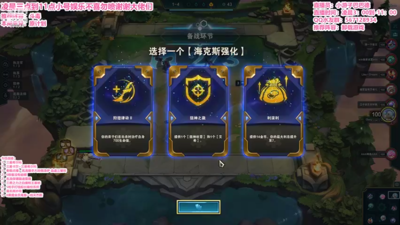 【2022-04-16 09点场】梨落秋溪：二台：长夜漫漫与你相伴！！！！