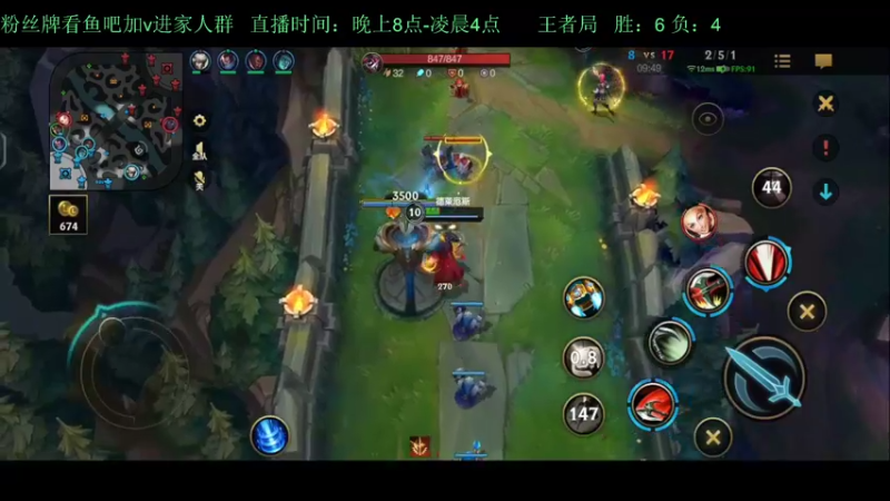 【2022-04-14 00点场】白瑾OoO：单排上千分 孤勇者 上路进